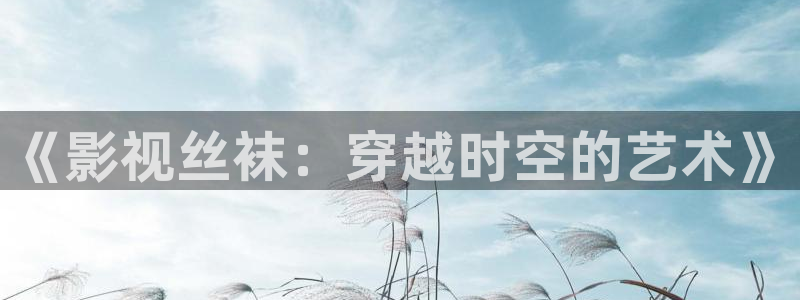 新闻图片