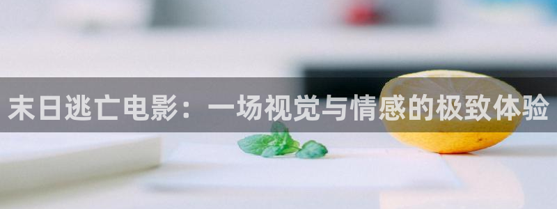 欧美成人免费午夜影院