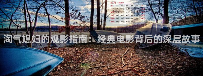啊啊午夜影院