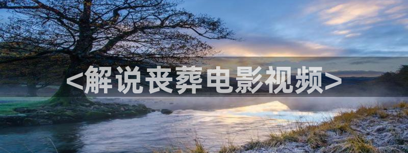 87午夜伦理影院