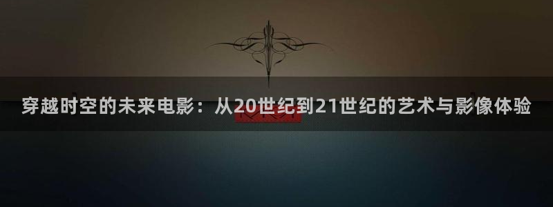 午夜大片在线免费看
