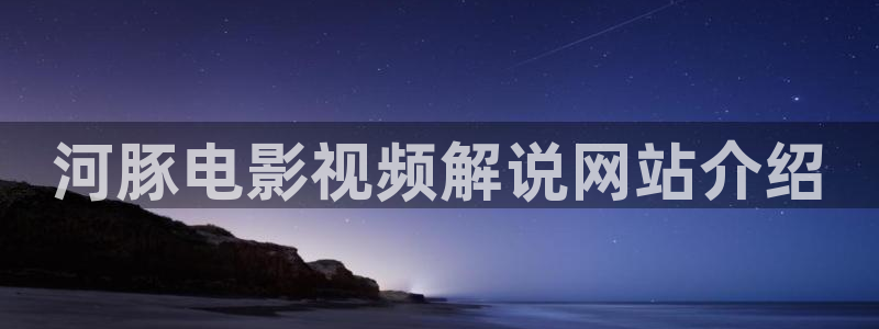第四影院午夜