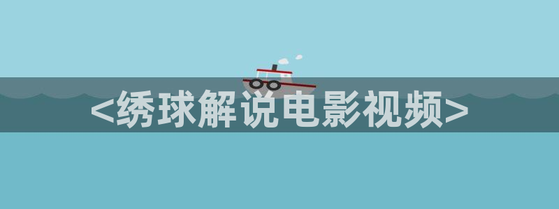含羞草午夜在线观看