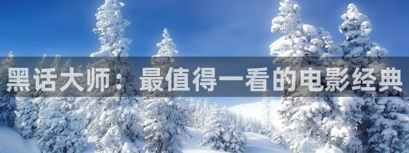 午夜看片直播