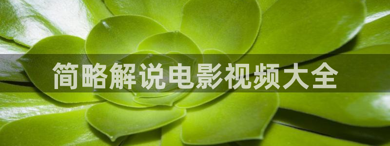 午夜响铃电影