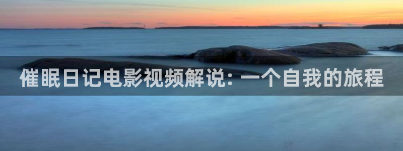 午夜成年电影在线播放