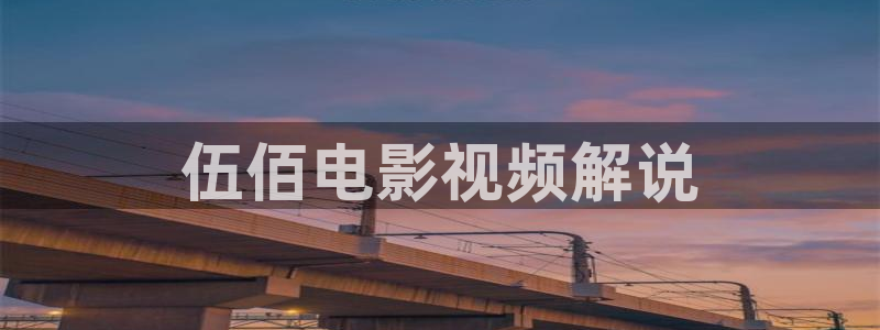 成人午夜在线观看视频