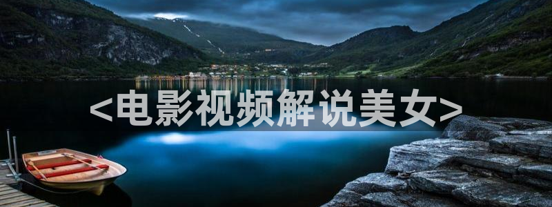 午夜蜜桃影视