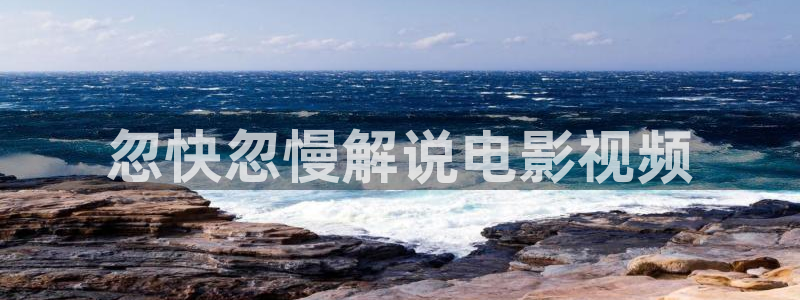 国产午夜在线观看视频