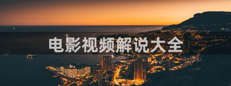 午夜性电影