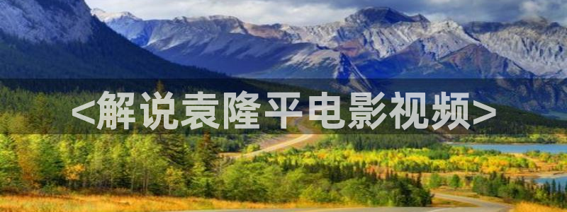 午夜电影图片