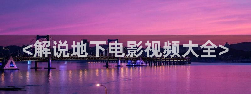 神马电影午夜dy