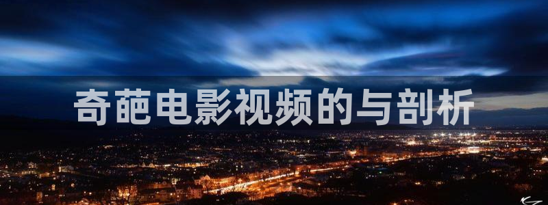 三级午夜尖叫在线观看