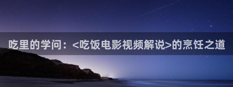 久久午夜在线观看