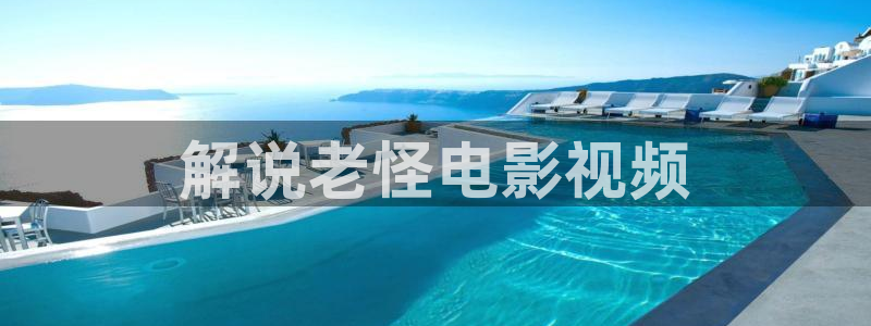 日本午夜免费大片