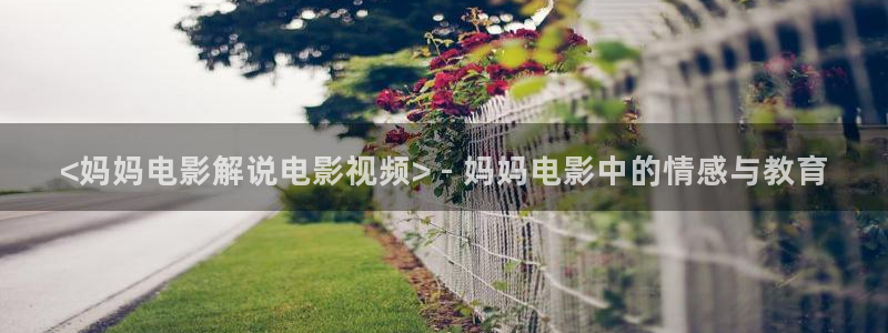 成人午夜免费电影院
