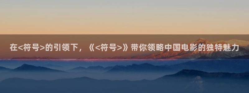 午夜伦理片电影网站