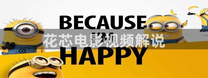 日韩午夜高清直播在线观看