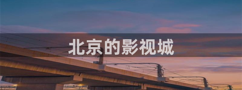 午夜影院在线看