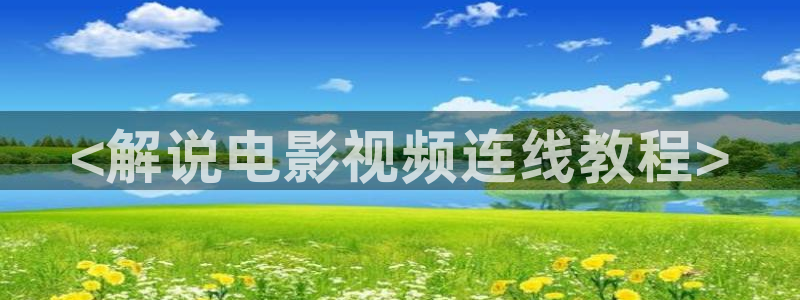 97影院午夜片在线播放