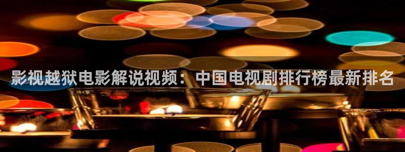 男人午夜免费电影院