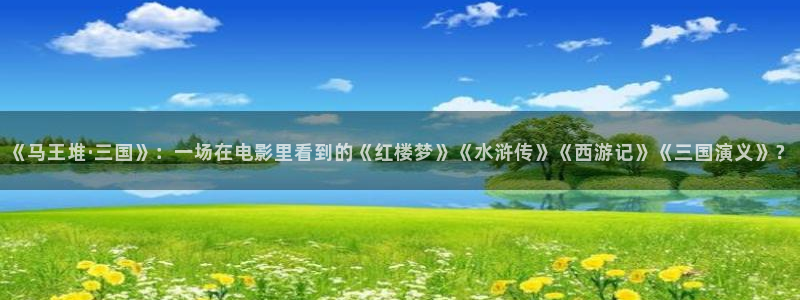 日本电影午夜影院