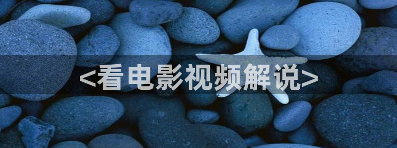 女午夜激情在线观看