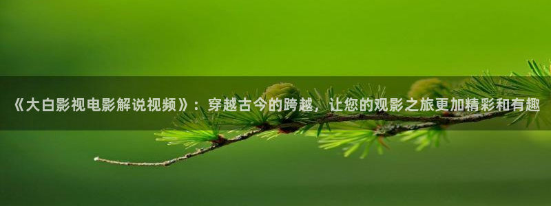 新闻图片