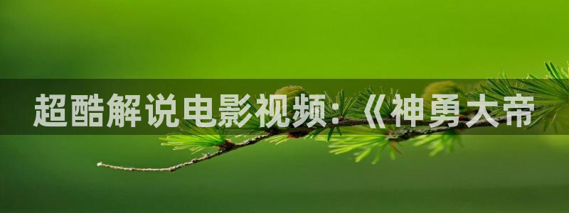 新闻图片
