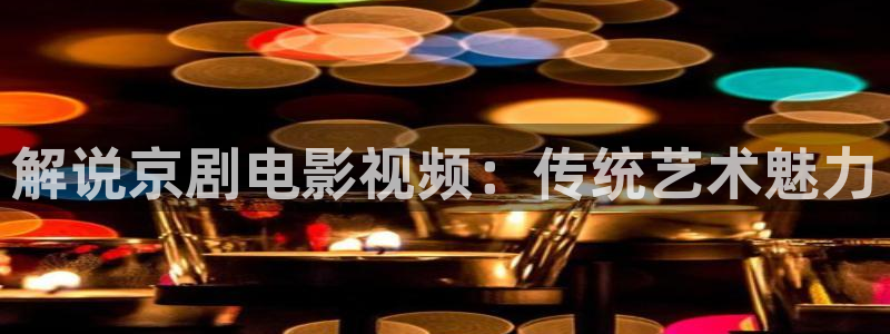 新闻图片