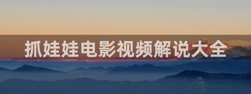 新闻图片