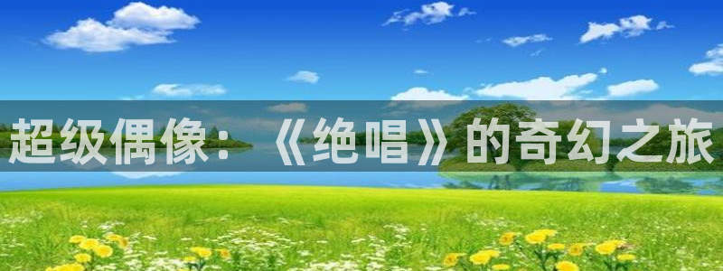 新闻图片
